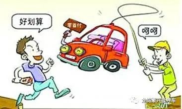 銀行貸款可以抵押車(chē)嗎(銀行抵押貸款車(chē)可以買(mǎi)賣(mài)嗎)? 知識(shí)問(wèn)答 第4張- 銀行貸款可以抵押車(chē)嗎(銀行抵押貸款車(chē)可以買(mǎi)賣(mài)嗎)? (http://www.ssksuo.cn/) 知識(shí)問(wèn)答 第4張