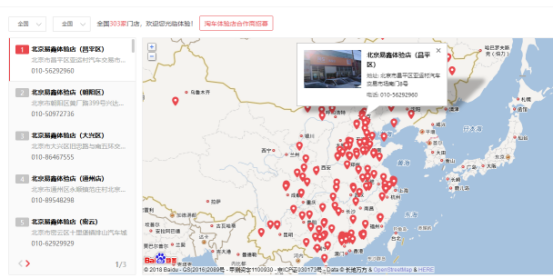 易鑫車主貸款(易鑫車主用鑫融貸款審核多久)? 知識問答 第1張- 易鑫車主貸款(易鑫車主用鑫融貸款審核多久)? (http://www.ssksuo.cn/) 知識問答 第1張