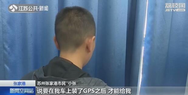 張家港車輛抵押貸款(抵押貸款張家港車輛過戶流程)? 知識問答 第1張- 張家港車輛抵押貸款(抵押貸款張家港車輛過戶流程)? (http://www.ssksuo.cn/) 知識問答 第1張