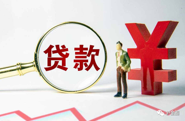 上海抵押貸款(抵押上海貸款流程)? (http://www.ssksuo.cn/) 知識問答 第1張