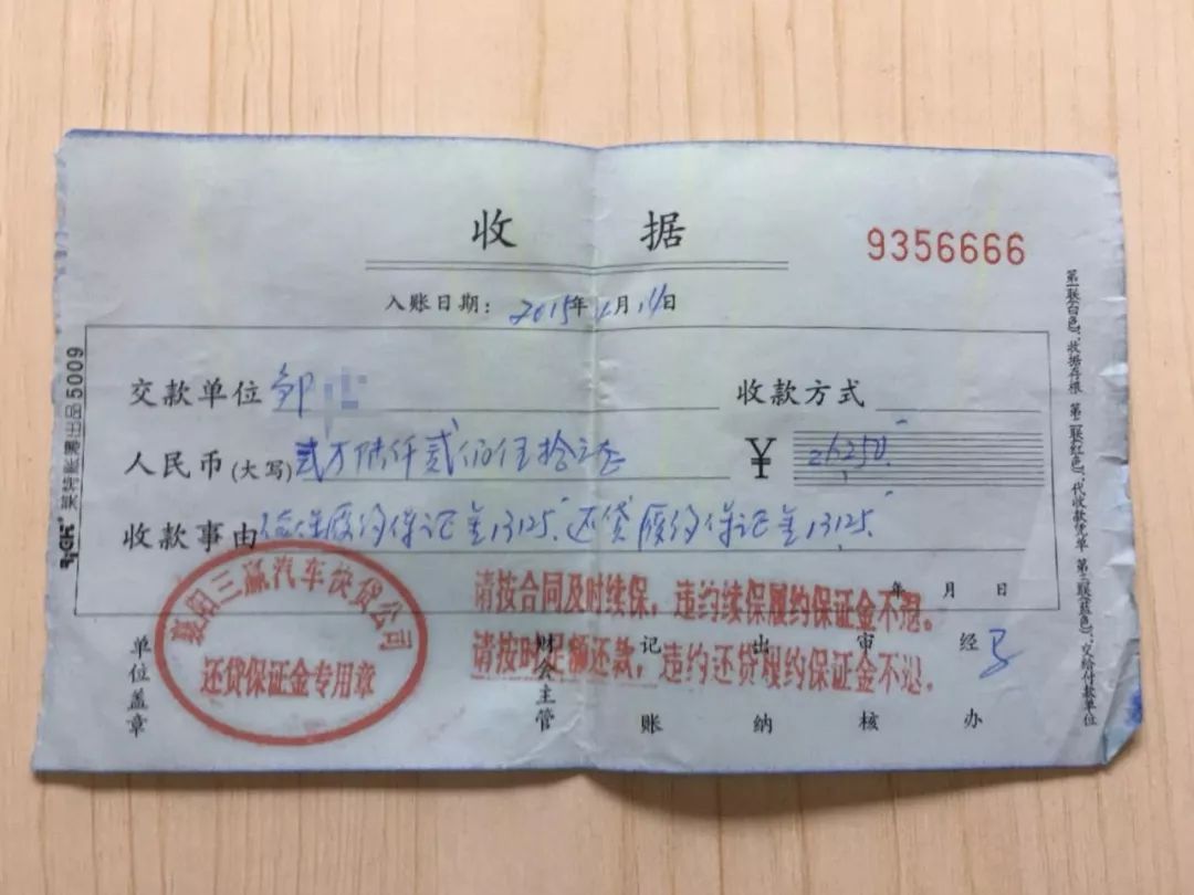 車貸公司(車貸公司違法嗎)? 知識問答 第2張- 車貸公司(車貸公司違法嗎)? (http://www.ssksuo.cn/) 知識問答 第2張