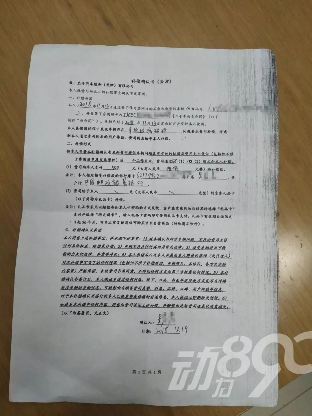 車貸公司(車貸公司違法嗎)? 知識問答 第10張- 車貸公司(車貸公司違法嗎)? (http://www.ssksuo.cn/) 知識問答 第10張