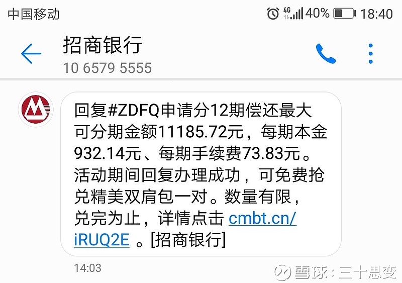 滬牌貸款(滬牌貸款流程示意圖)? 知識問答 第1張- 滬牌貸款(滬牌貸款流程示意圖)? (http://www.ssksuo.cn/) 知識問答 第1張