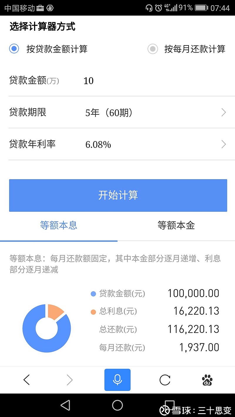 滬牌貸款(滬牌貸款流程示意圖)? 知識問答 第3張- 滬牌貸款(滬牌貸款流程示意圖)? (http://www.ssksuo.cn/) 知識問答 第3張