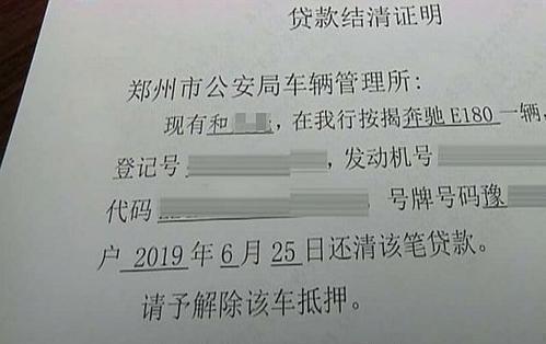 不查征信車抵貸(車輛抵押貸款查征信不良會批嗎)? 知識問答 第3張- 不查征信車抵貸(車輛抵押貸款查征信不良會批嗎)? (http://www.ssksuo.cn/) 知識問答 第3張
