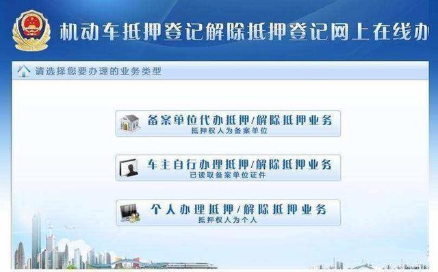 不查征信車抵貸(車輛抵押貸款查征信不良會批嗎)? 知識問答 第4張- 不查征信車抵貸(車輛抵押貸款查征信不良會批嗎)? (http://www.ssksuo.cn/) 知識問答 第4張