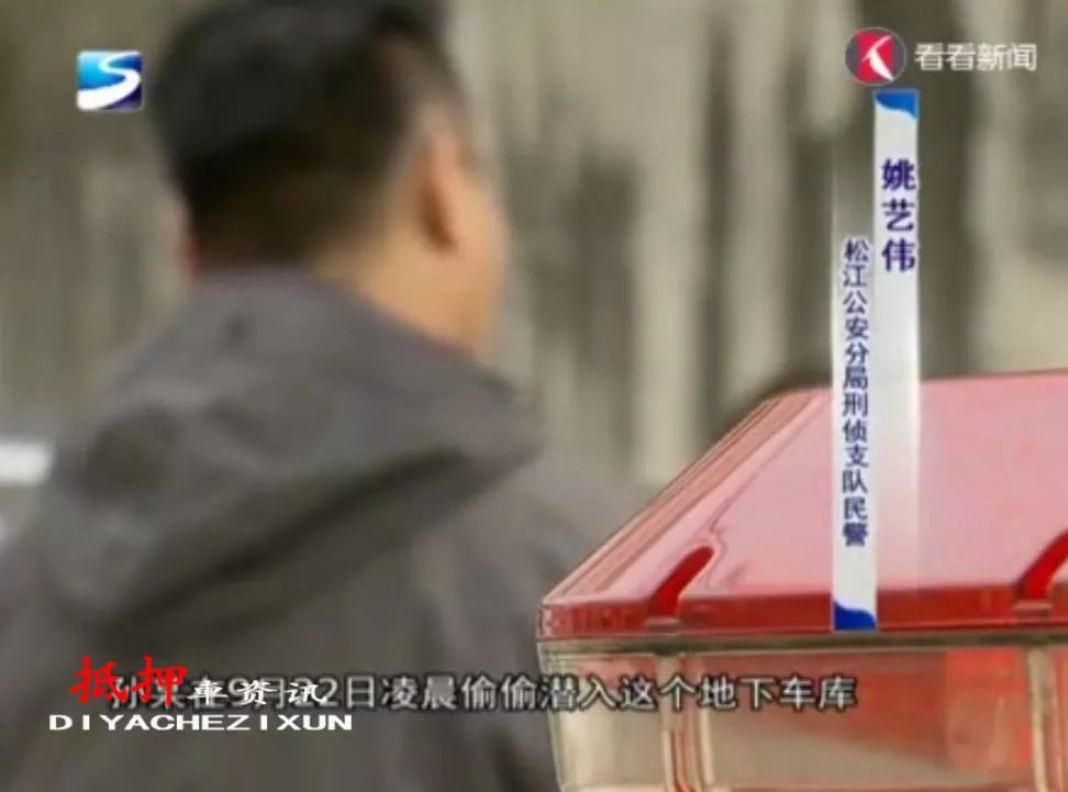 松江車抵押貸款(抵押松江貸款車能過戶嗎)? (http://www.ssksuo.cn/) 知識問答 第4張