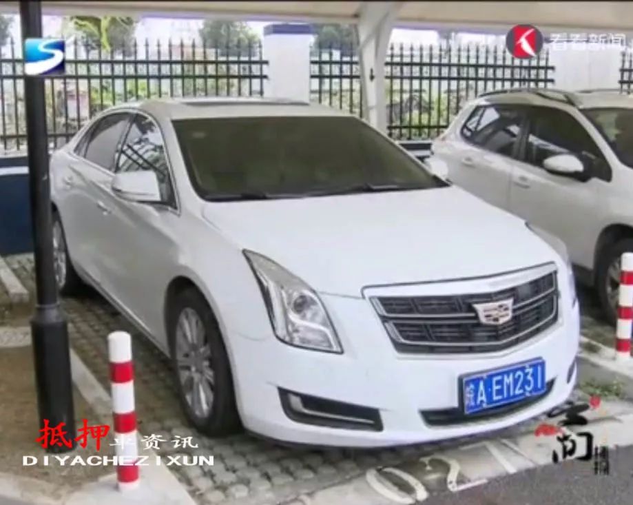 松江車抵押貸款(抵押松江貸款車能過戶嗎)? (http://www.ssksuo.cn/) 知識問答 第5張