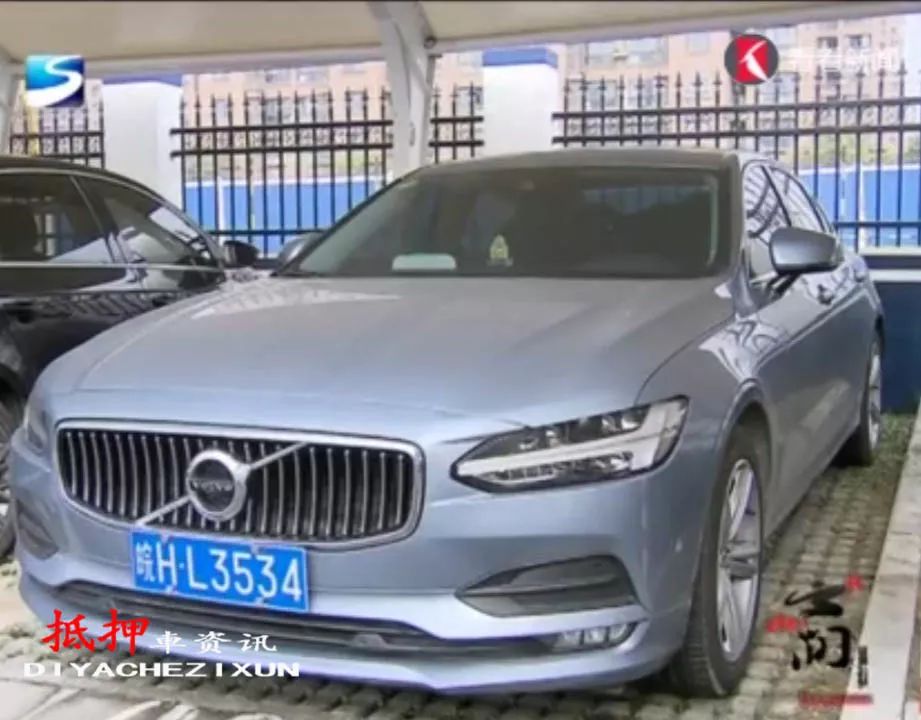 松江車抵押貸款(抵押松江貸款車能過戶嗎)? (http://www.ssksuo.cn/) 知識問答 第6張