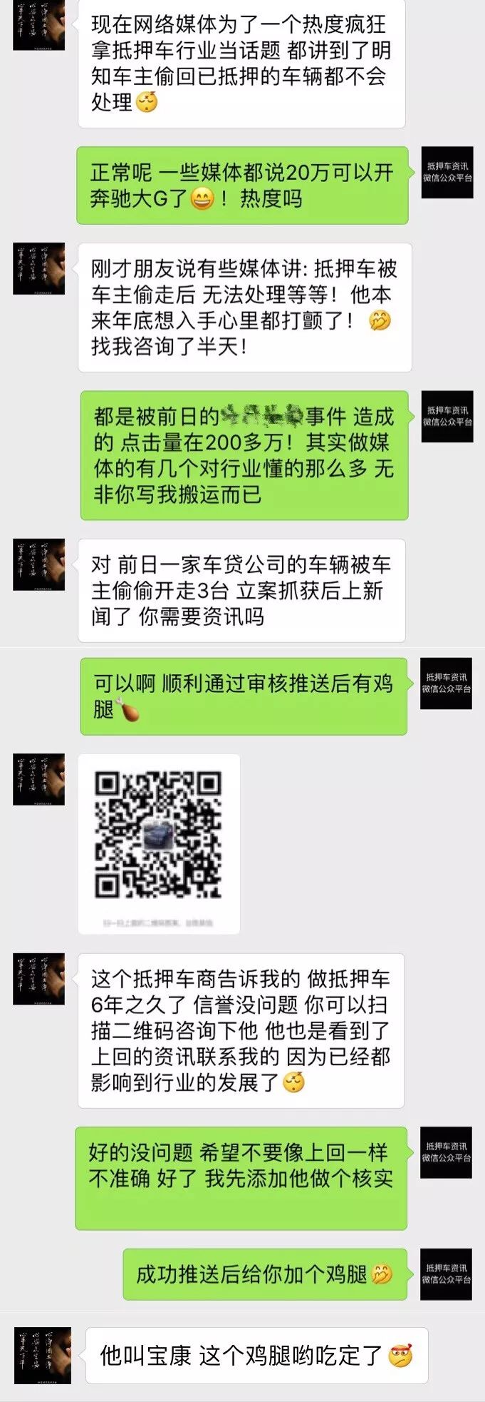 松江車抵押貸款(抵押松江貸款車能過戶嗎)? (http://www.ssksuo.cn/) 知識問答 第7張