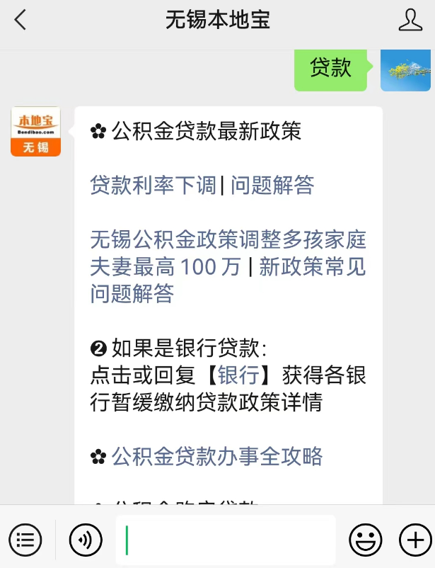 按揭車二次貸款平臺(汽車按揭平臺)? (http://www.ssksuo.cn/) 知識問答 第1張