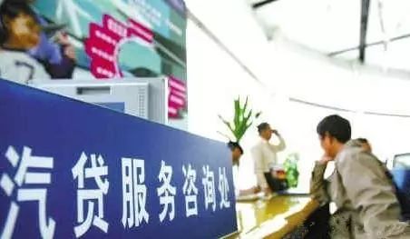 不看征信的車貸公司(貸征信車看公司征信嗎)? 知識問答 第3張- 不看征信的車貸公司(貸征信車看公司征信嗎)? (http://www.ssksuo.cn/) 知識問答 第3張