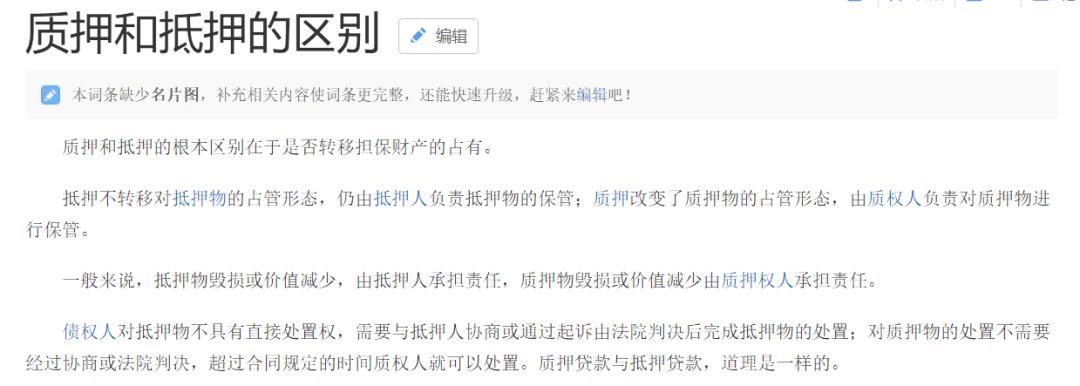 不看征信的車貸公司(貸征信車看公司征信嗎)? 知識問答 第5張- 不看征信的車貸公司(貸征信車看公司征信嗎)? (http://www.ssksuo.cn/) 知識問答 第5張