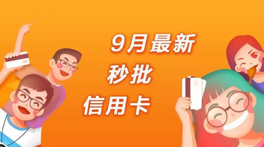 不看征信的秒批貸款(征信貸款看秒批嗎)? (http://www.ssksuo.cn/) 知識問答 第1張