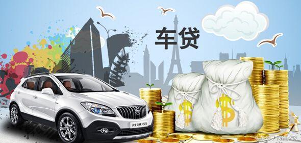 押車貸(平安普惠宅e貸辦押)? 知識(shí)問答 第1張- 押車貸(平安普惠宅e貸辦押)? (http://www.ssksuo.cn/) 知識(shí)問答 第1張