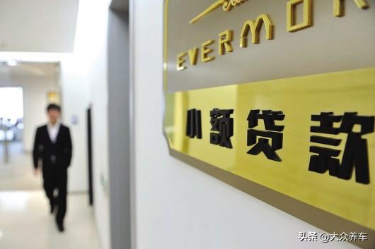 按揭車輛信用貸款(信用貸款買的車可以抵押嗎)? (http://www.ssksuo.cn/) 知識問答 第4張