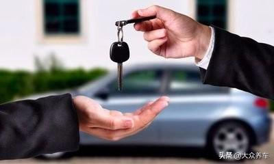 按揭車輛信用貸款(信用貸款買的車可以抵押嗎)? (http://www.ssksuo.cn/) 知識問答 第7張