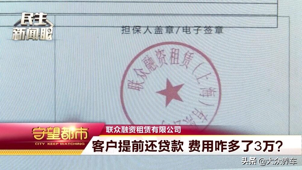 按揭車輛信用貸款(信用貸款買的車可以抵押嗎)? (http://www.ssksuo.cn/) 知識問答 第10張