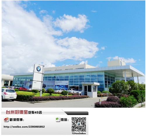 寶馬貸款方案哪種最好(寶馬的貸款)? (http://www.ssksuo.cn/) 知識(shí)問答 第5張