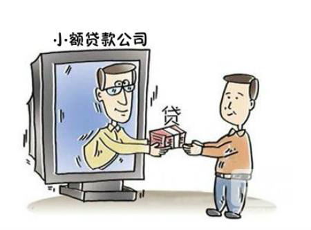 征信不好哪里可以借錢 急用(征信可以借錢嗎)? 知識問答 第2張- 征信不好哪里可以借錢 急用(征信可以借錢嗎)? (http://www.ssksuo.cn/) 知識問答 第2張