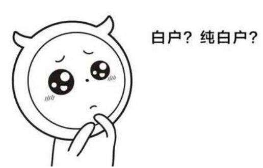 不看征信的秒批貸款(你看征信的貸款)? 知識(shí)問答 第2張- 不看征信的秒批貸款(你看征信的貸款)? (http://www.ssksuo.cn/) 知識(shí)問答 第2張