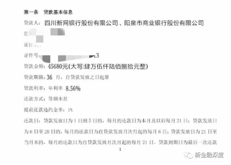 車二次貸款怎么貸(車貸按揭通過(guò)率高嗎)? 知識(shí)問(wèn)答 第10張- 車二次貸款怎么貸(車貸按揭通過(guò)率高嗎)? (http://www.ssksuo.cn/) 知識(shí)問(wèn)答 第10張