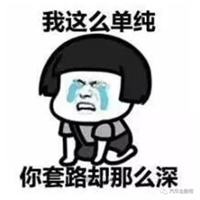 車(chē)輛敲抵押(抵押車(chē)挨打)? (http://www.ssksuo.cn/) 知識(shí)問(wèn)答 第4張