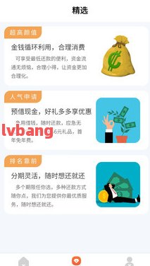 車子2次抵押貸款可以嗎(抵押車子貸款可以貸幾年)? 知識問答 第1張- 車子2次抵押貸款可以嗎(抵押車子貸款可以貸幾年)? (http://www.ssksuo.cn/) 知識問答 第1張