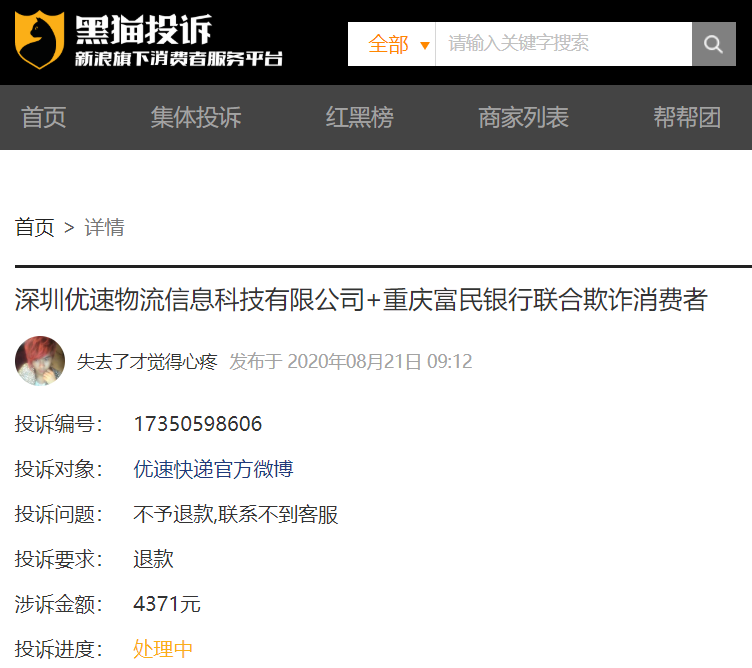 車主貸正規(guī)平臺(tái)有哪些(車主貸款平臺(tái))? 知識(shí)問答 第1張- 車主貸正規(guī)平臺(tái)有哪些(車主貸款平臺(tái))? (http://www.ssksuo.cn/) 知識(shí)問答 第1張