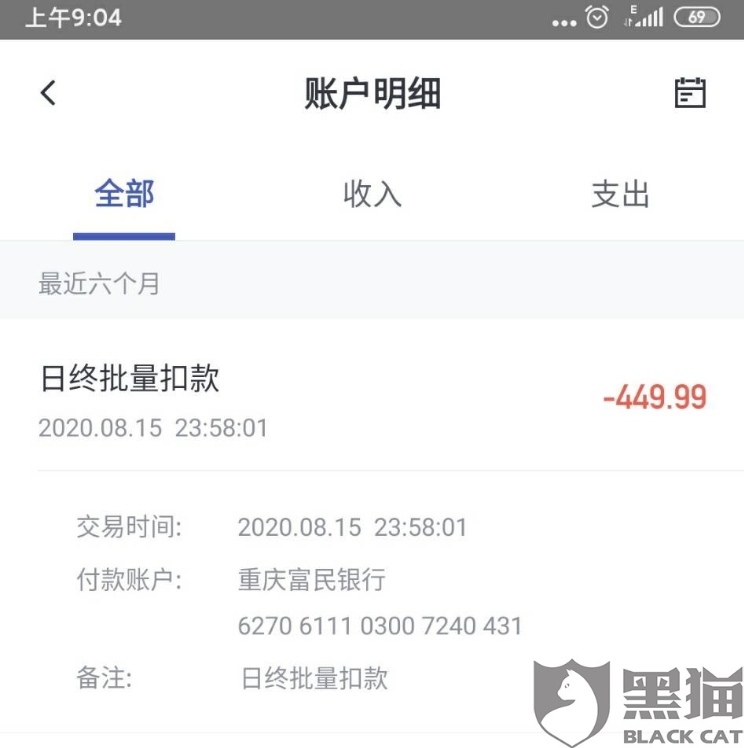 車主貸正規(guī)平臺(tái)有哪些(車主貸款平臺(tái))? 知識(shí)問答 第2張- 車主貸正規(guī)平臺(tái)有哪些(車主貸款平臺(tái))? (http://www.ssksuo.cn/) 知識(shí)問答 第2張