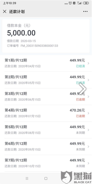 車主貸正規(guī)平臺(tái)有哪些(車主貸款平臺(tái))? 知識(shí)問答 第3張- 車主貸正規(guī)平臺(tái)有哪些(車主貸款平臺(tái))? (http://www.ssksuo.cn/) 知識(shí)問答 第3張