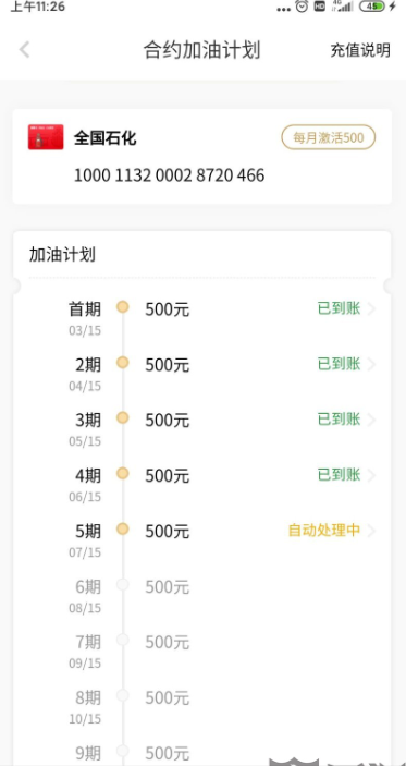 車主貸正規(guī)平臺(tái)有哪些(車主貸款平臺(tái))? 知識(shí)問答 第5張- 車主貸正規(guī)平臺(tái)有哪些(車主貸款平臺(tái))? (http://www.ssksuo.cn/) 知識(shí)問答 第5張