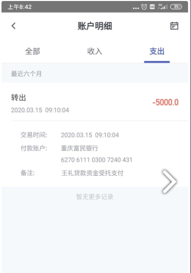車主貸正規(guī)平臺(tái)有哪些(車主貸款平臺(tái))? 知識(shí)問答 第6張- 車主貸正規(guī)平臺(tái)有哪些(車主貸款平臺(tái))? (http://www.ssksuo.cn/) 知識(shí)問答 第6張