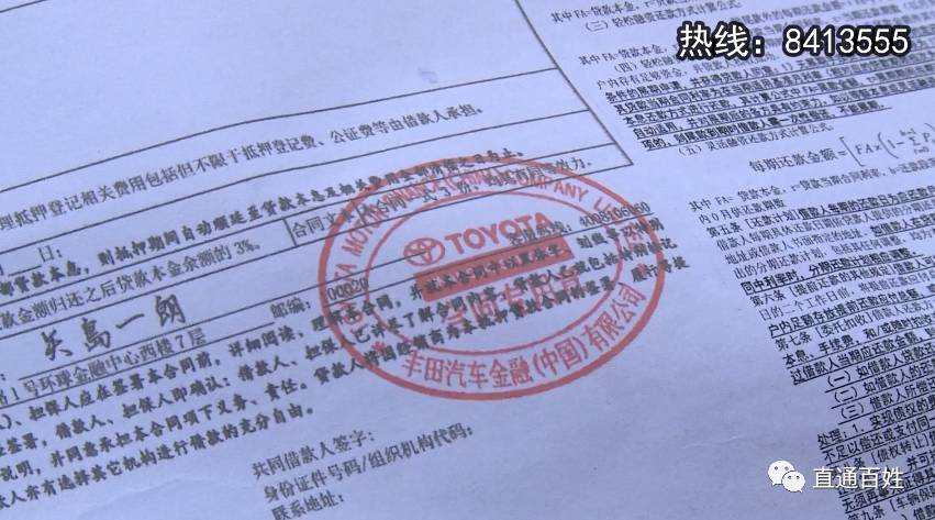 車子大本已經(jīng)抵押了還能抵押嗎(抵押車子還能大本抵押嗎)? 知識問答 第5張- 車子大本已經(jīng)抵押了還能抵押嗎(抵押車子還能大本抵押嗎)? (http://www.ssksuo.cn/) 知識問答 第5張