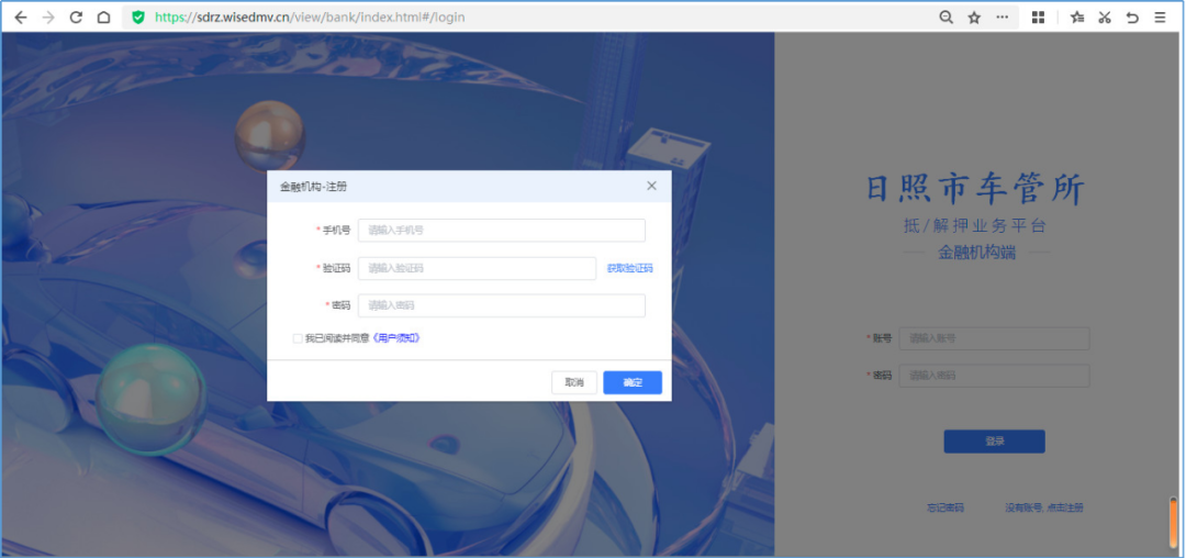 車子抵押什么平臺(tái)(抵押車子平臺(tái)可靠嗎)? 知識(shí)問答 第2張- 車子抵押什么平臺(tái)(抵押車子平臺(tái)可靠嗎)? (http://www.ssksuo.cn/) 知識(shí)問答 第2張