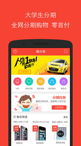 車主貸款有哪些app(車主貸款有哪些平臺)? 知識問答 第4張- 車主貸款有哪些app(車主貸款有哪些平臺)? (http://www.ssksuo.cn/) 知識問答 第4張