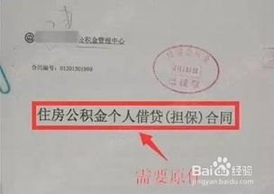 車子有貸款可以抵押貸款嗎(抵押貸款車輛可以買賣嗎)? 知識問答 第1張- 車子有貸款可以抵押貸款嗎(抵押貸款車輛可以買賣嗎)? (http://www.ssksuo.cn/) 知識問答 第1張