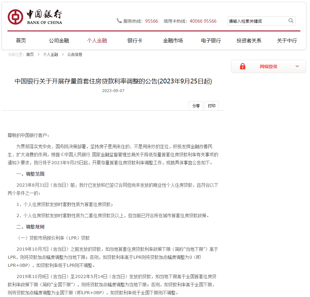 貸款線(xiàn)下辦理(貸款線(xiàn)下審批可靠嗎)? 知識(shí)問(wèn)答 第1張- 貸款線(xiàn)下辦理(貸款線(xiàn)下審批可靠嗎)? (http://www.ssksuo.cn/) 知識(shí)問(wèn)答 第1張