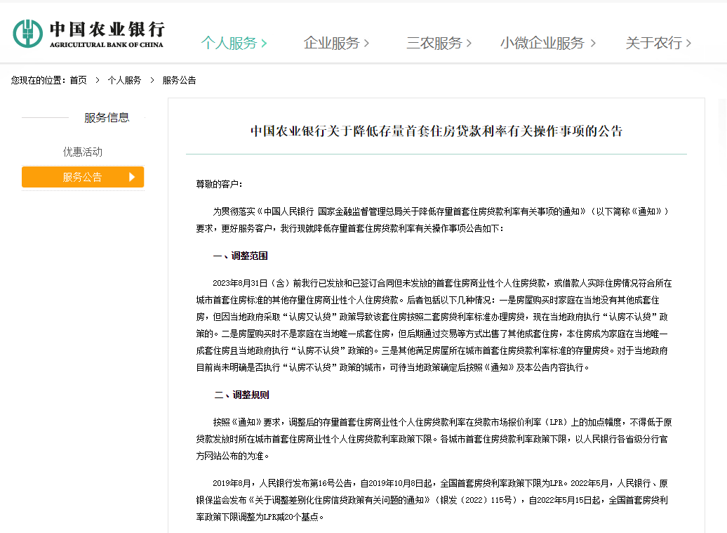 貸款線(xiàn)下辦理(貸款線(xiàn)下審批可靠嗎)? 知識(shí)問(wèn)答 第3張- 貸款線(xiàn)下辦理(貸款線(xiàn)下審批可靠嗎)? (http://www.ssksuo.cn/) 知識(shí)問(wèn)答 第3張