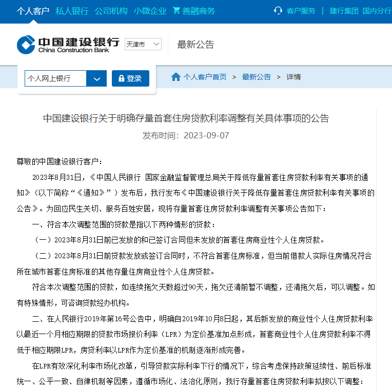 貸款線(xiàn)下辦理(貸款線(xiàn)下審批可靠嗎)? 知識(shí)問(wèn)答 第5張- 貸款線(xiàn)下辦理(貸款線(xiàn)下審批可靠嗎)? (http://www.ssksuo.cn/) 知識(shí)問(wèn)答 第5張