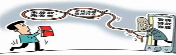 貸款微信(貸款微信貸款)? 知識(shí)問答 第9張- 貸款微信(貸款微信貸款)? (http://www.ssksuo.cn/) 知識(shí)問答 第9張