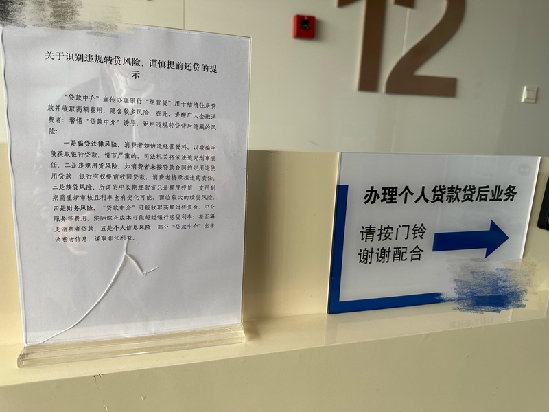 貸款線下辦理(貸款線下)? 知識(shí)問答 第1張- 貸款線下辦理(貸款線下)? (http://www.ssksuo.cn/) 知識(shí)問答 第1張