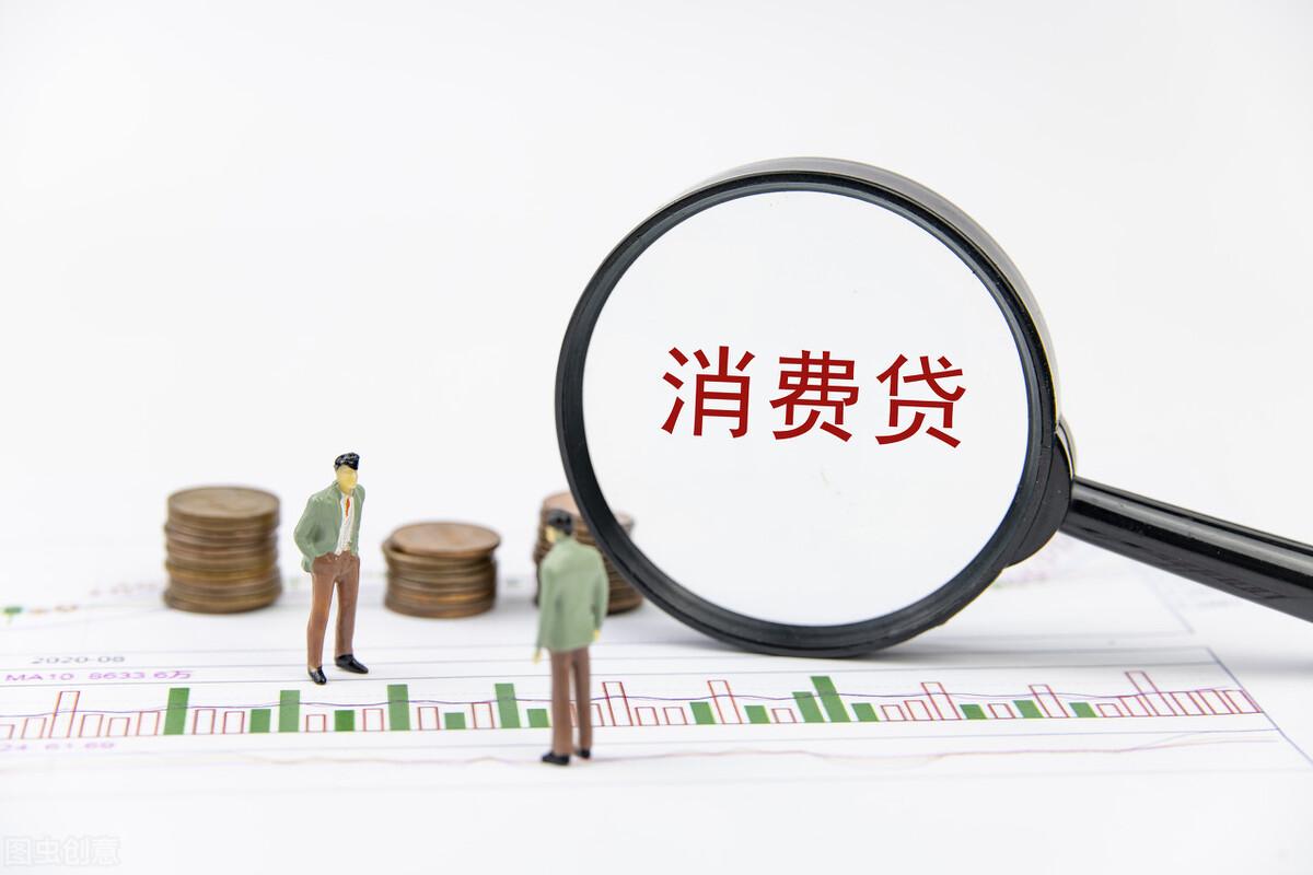 抵押貸款利息最低的是哪個銀行(抵押貸利息低嗎)? 知識問答 第1張- 抵押貸款利息最低的是哪個銀行(抵押貸利息低嗎)? (http://www.ssksuo.cn/) 知識問答 第1張