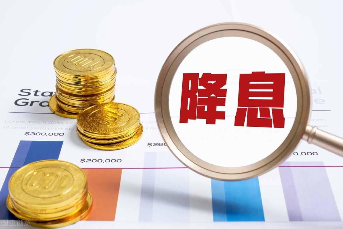 抵押貸款利息最低的是哪個銀行(抵押貸利息低嗎)? 知識問答 第3張- 抵押貸款利息最低的是哪個銀行(抵押貸利息低嗎)? (http://www.ssksuo.cn/) 知識問答 第3張