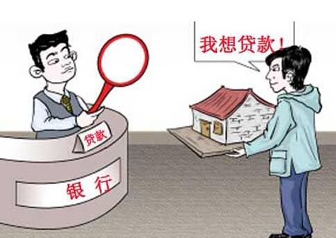 抵押貸款怎么辦(抵押貸款辦完手續(xù)多久放款)? 知識問答 第1張- 抵押貸款怎么辦(抵押貸款辦完手續(xù)多久放款)? (http://www.ssksuo.cn/) 知識問答 第1張