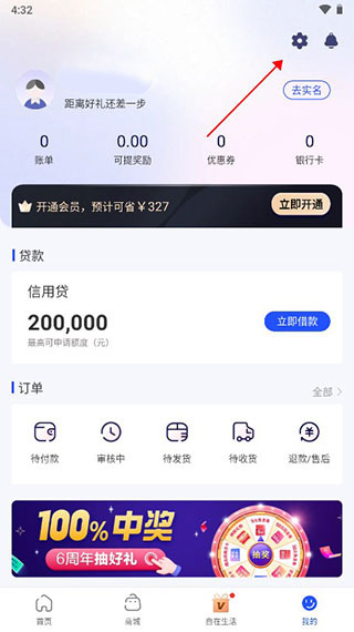 國美金融貸款app(國美貸款平臺)? 知識問答 第1張- 國美金融貸款app(國美貸款平臺)? (http://www.ssksuo.cn/) 知識問答 第1張