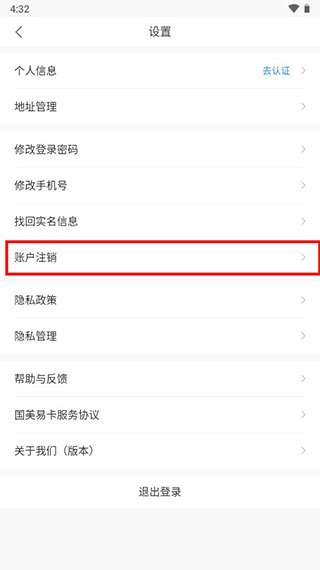 國美金融貸款app(國美貸款平臺)? 知識問答 第2張- 國美金融貸款app(國美貸款平臺)? (http://www.ssksuo.cn/) 知識問答 第2張