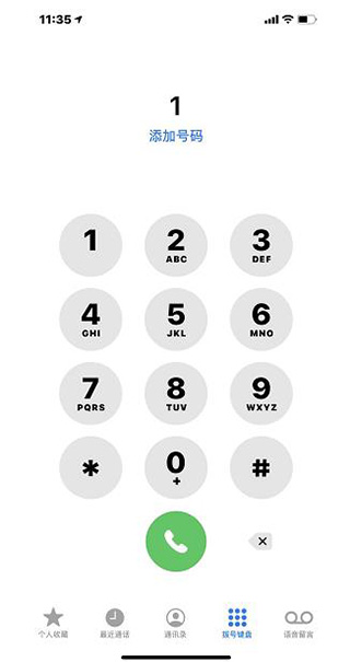 國美金融貸款app(國美貸款平臺)? 知識問答 第4張- 國美金融貸款app(國美貸款平臺)? (http://www.ssksuo.cn/) 知識問答 第4張