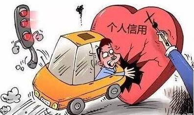 駕駛證貸款(駕駛證貸款平臺)? 知識問答 第2張- 駕駛證貸款(駕駛證貸款平臺)? (http://www.ssksuo.cn/) 知識問答 第2張