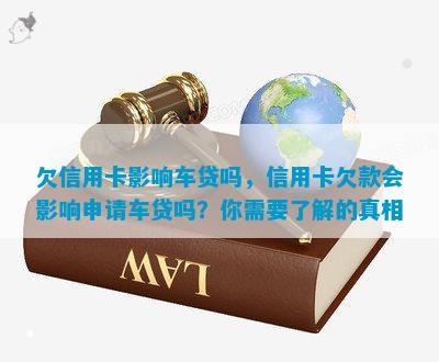 附近哪里有汽車抵押貸款(附近抵押車借錢在哪)? 知識(shí)問(wèn)答 第7張- 附近哪里有汽車抵押貸款(附近抵押車借錢在哪)? (http://www.ssksuo.cn/) 知識(shí)問(wèn)答 第7張